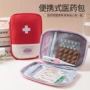 便携轻质轻便手提急救包