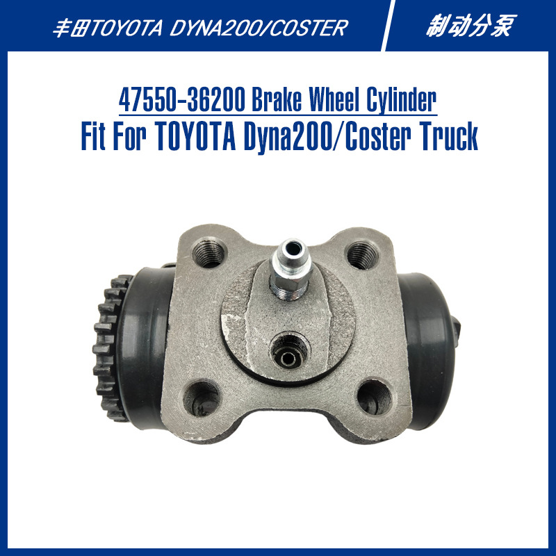 Toyota 47550-36200 Brake Wheel Cylinder for Toyota DYNA200 Bus Truck Coaster (Brake cylinder)