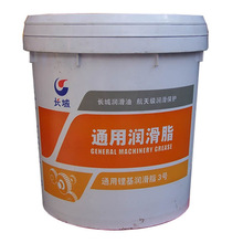 长城通用锂基脂3号 3号润滑脂 长城通用润滑脂批发价格 工业黄油