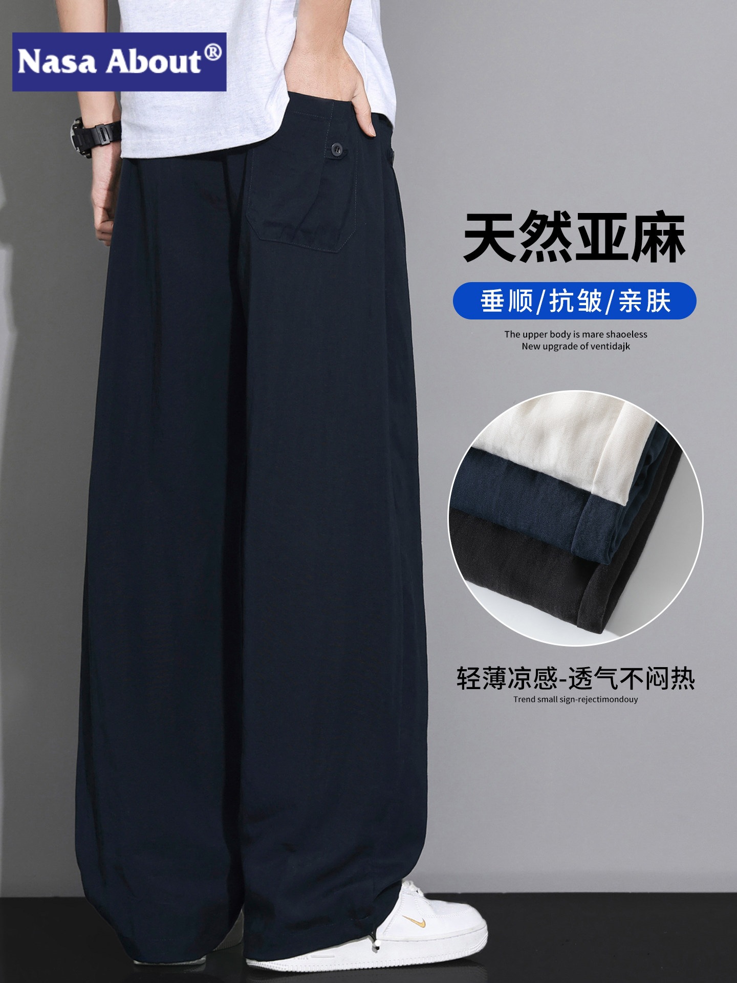 Nasa about Lyocell Tencel Linen Pants Men's Summer Thin Loose Straight-Leg Ice Silk Draped Casual Pants