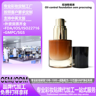 ���ͷ۵�Һ�ӹ�����odm�֊y�p����覶���һ�۵���羳�ʊy���Soem