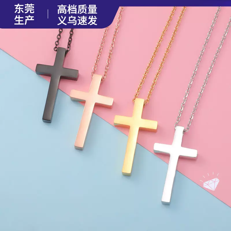 镜面现货钛钢十字架项链复古欧美嘻哈潮流十字架情侣项链锁骨链