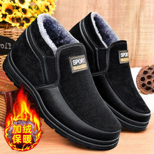 Old Beijing Cloth Shoes Men's Cotton Shoes Winter High-top fleece-lined Warm Men's Shoes Non-slip Thickened Middle-aged Dad's Cotton Boots