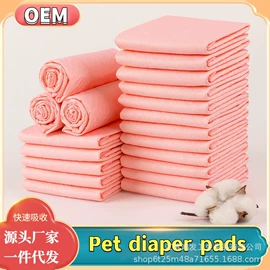 宠物尿片;宠物绝育服/生理裤