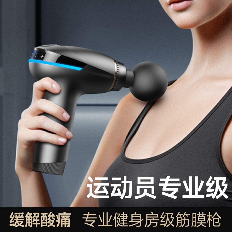新型クロスボーダー筋膜銃のプロ級筋肉リラックスマッサージ器のフィットネス電気知能タッチパネルが長く続いています。|undefined