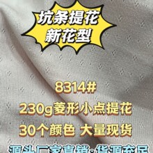 8314# 30��ɫ����С�cᘿ��Ứ������������ᘿ������b�B��ȹ����