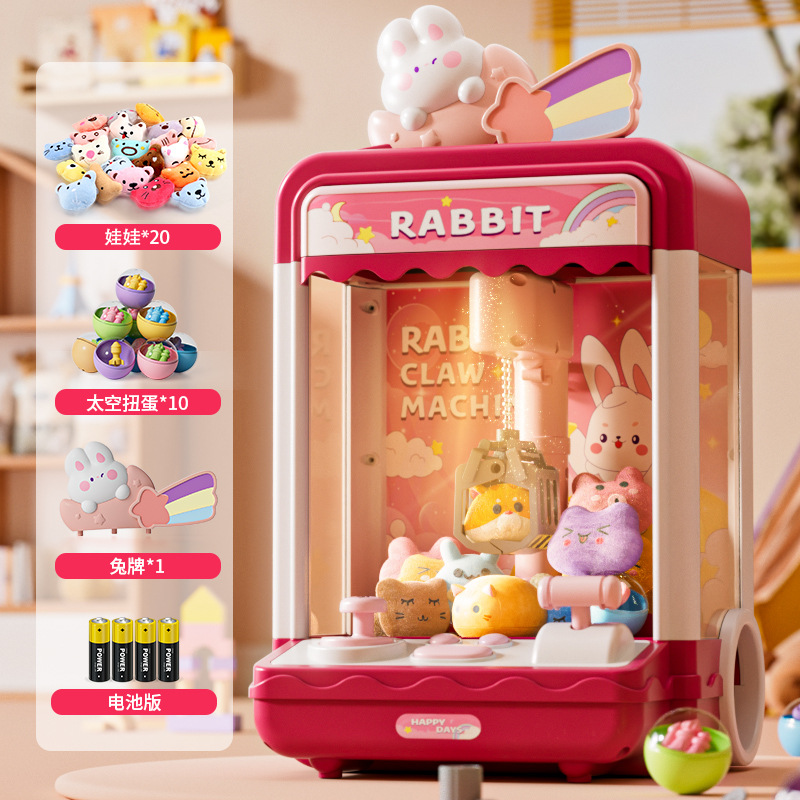 중형 업그레이드 모델 [Rainbow Rabbit] 인형 20개 + 우주 가샤폰 10개 증정 [전자상거래 박스]