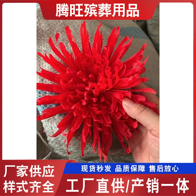 Qingming Festival realistic chrysanthemum funeral light silk cloth imperial chrysanthemum artificial flower silk flower decoration material