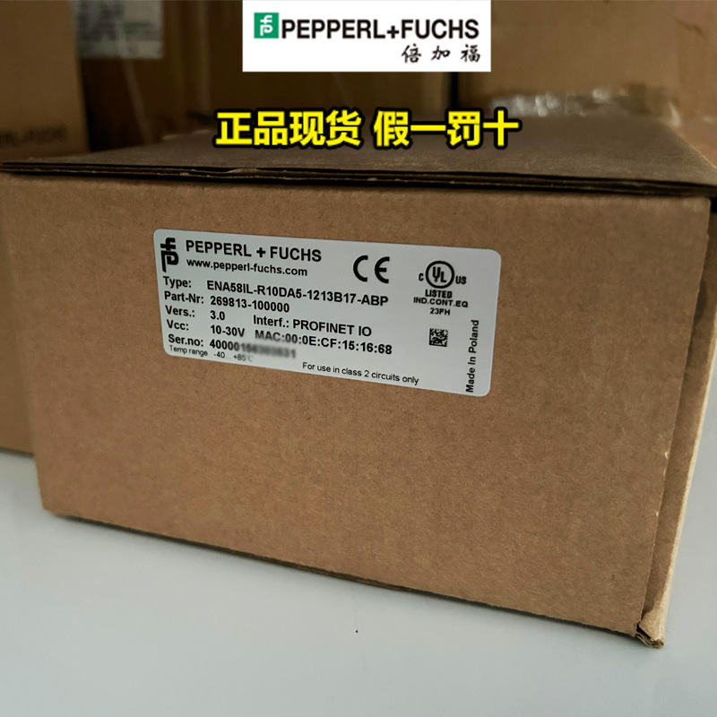 P*F编码器ENA58IL-R10DA5-1213B17-ABP德国原装进口正品现货