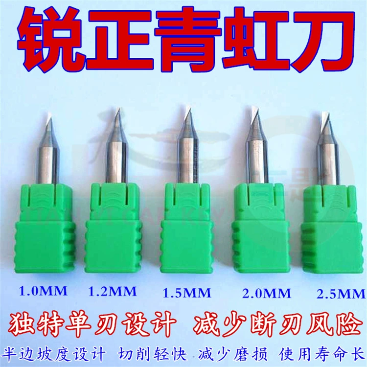 Заводской агент Ruizheng Qinghong нож вертикальный ключевой станок спиральное сверло фреза из вольфрамовой стали 0,9-2,5 мм направляющий штифт