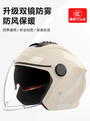 Electric Motorcycle, Universal Auto Parts and Accessories