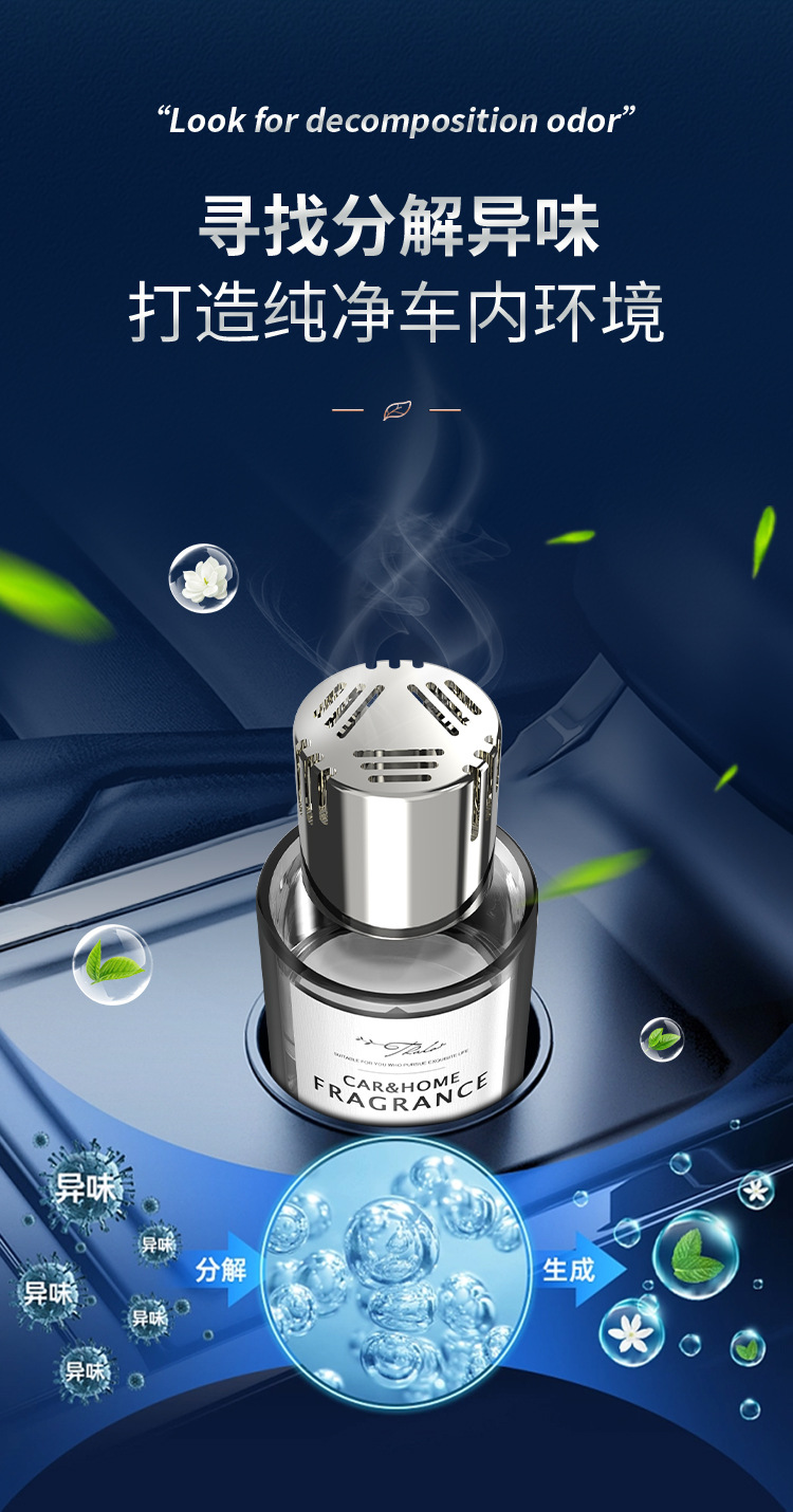 Dropshipping Tarot Silver Meizu Light Fragrance Fireless Aromatherapy Liquid Home Toilet Deodorizing 160ml Car Perfume