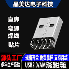 usb^ĸ AMA巽ڽ^ NƬLw  USBB