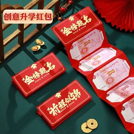 节庆用品;扇子;对联/春联