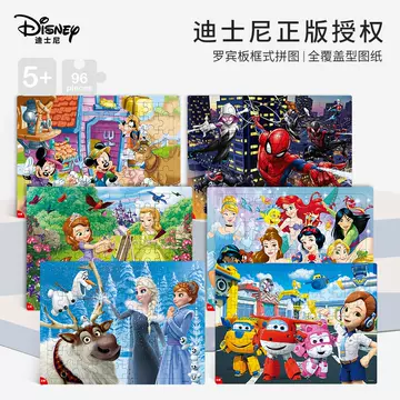 Disney Ice and Snow Spider-Man Princess Children's 96-Piece Wooden Frame Puzzle Baby's Early Education and Intelligence Toys - ShopShipShake