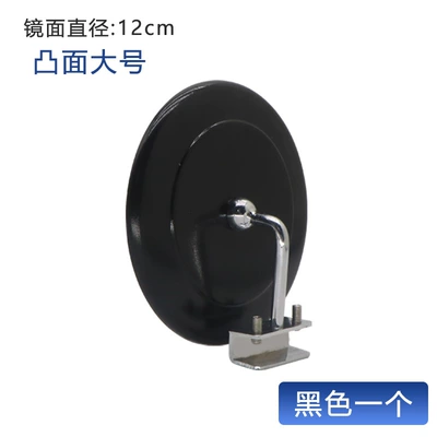Large field of view rear view auxiliary mirror Rearview Mirror Blind Spot Mirror - 12-black-one