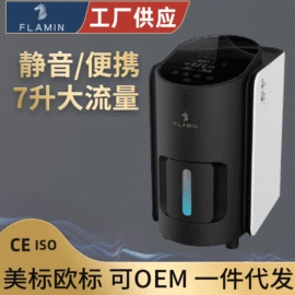 空气净化器;个人护理电器;康复理疗设备