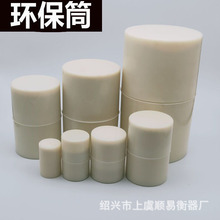 ���a���o�����a�h��Ͳ���a����Ͳ1g~50g 100g 200g~500g1kg~5kg