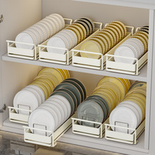 厨房置物架厨柜内碗架碗碟沥水架家用抽屉内碗碟盘子多功能收纳架
