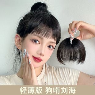 Dog Chewing Bangs Wig Female Artificial Hair Natural Forehead Fake Bangs Hair Piece Air Bangs Piece Hair Fake Bangs