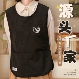围裙、袖套;工装、制服;广告衫polo