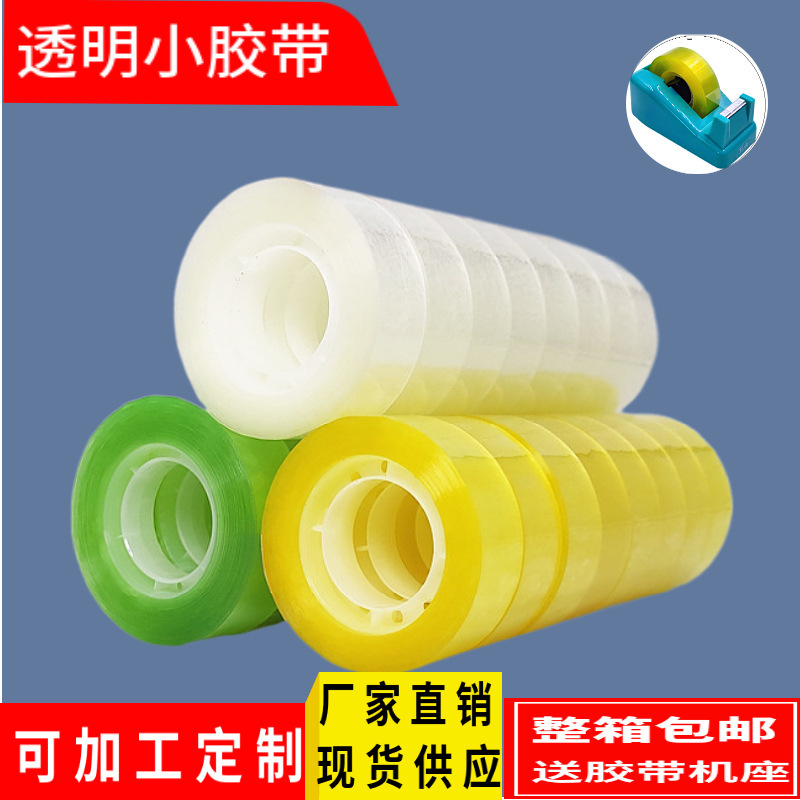 Transparent Stationery Tape, Transparent Tape for Flower Shop, Special Tape for Flower Arrangement, Office Adhesive Tape, Handmade, Household Use