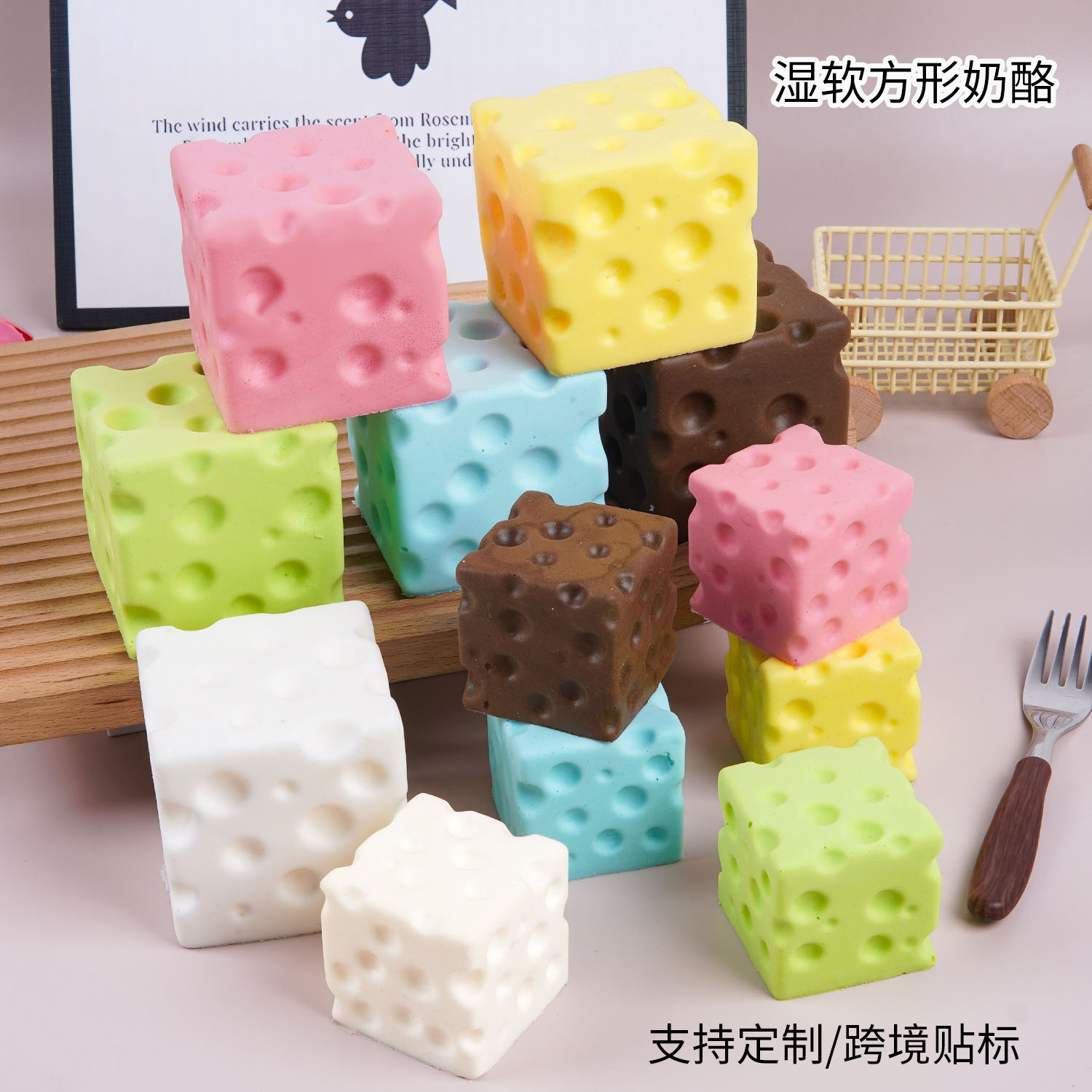 Pu Slow-Rebound Realistic Cheese Squishy Toy with Soft Texture, Square-Shaped Cheese, Same Style as on Xiaohongshu, Stress-Relief Squeeze Toy