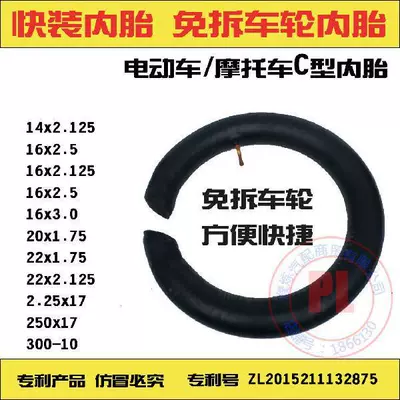 x2.125/2.50 motorcycle bicycle C- Off-road şinlər - 20x175-no-need-to-remove-c-type-tires