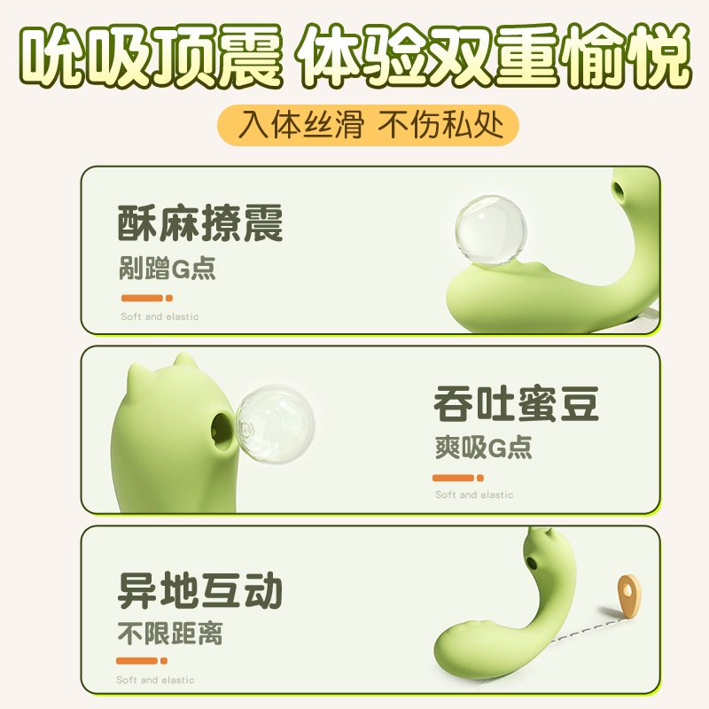 Wearable Remote-Control Suction Vibrator, App-Controlled, Heated 42°C, Wearable Egg (Multiple Colors)
