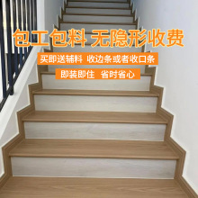 新中式石塑楼梯踏步毛坯旋转楼梯踏步工厂直销防滑l型楼梯台阶