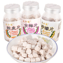 �����ý�÷Ƭ��÷��Ƭ�ƤƬ���f�k�������eС��ʳ������÷Ƭ���y