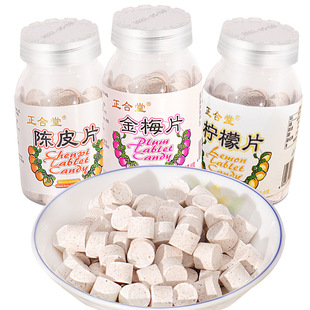 �����ý�÷Ƭ��÷��Ƭ�ƤƬ���f�k�������eС��ʳ������÷Ƭ���y