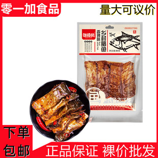 �w����80g�l���D�~����ζ �~�K������ʳ����W�t��ʳС��ʳƷ���l