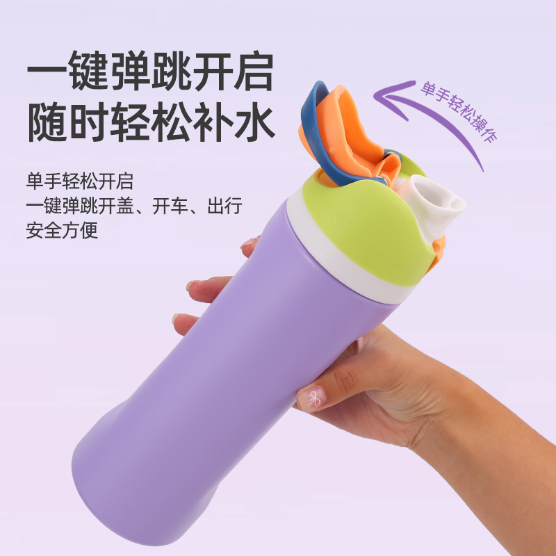 水果杯304不锈钢保温杯高颜值创意吸管杯户外便携手提水杯|undefined