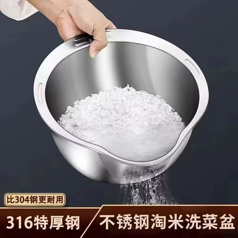 Горячая в Douyin 316 нержавеющая сталь сливная чаша, сито для риса, рисовая чаша, кухонный фильтр- корзина