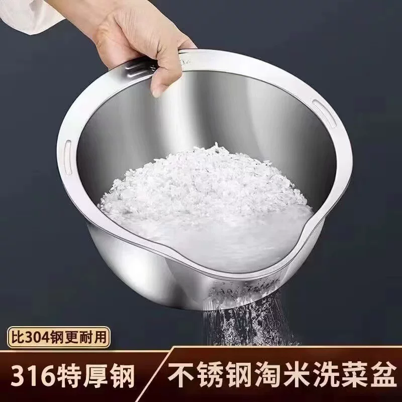 Горячая в Douyin 316 нержавеющая сталь сливная чаша, сито для риса, рисовая чаша, кухонный фильтр- корзина