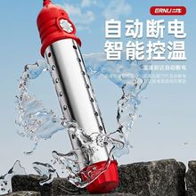 热得快烧水棒安全自动断电加热棒电热烧水器洗澡桶大功率热水神器