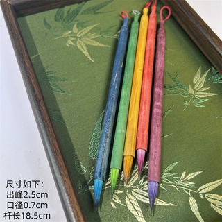 稳定木彩杆彩毛专孔雀蓝紫毫寸楷行书行楷毛笔瘦金体小行书毛笔