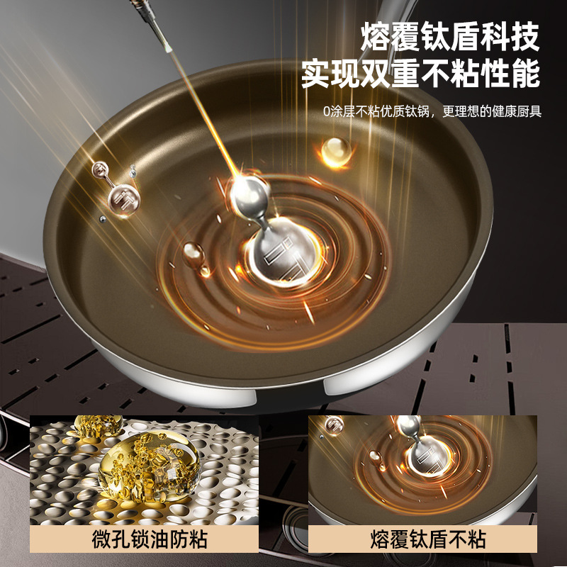 Sartenes de acero inoxidable 316 sin recubrimiento de titanio, panqueques antiadherentes para el hogar, cocina de inducción, bistec especial, olla de tortilla