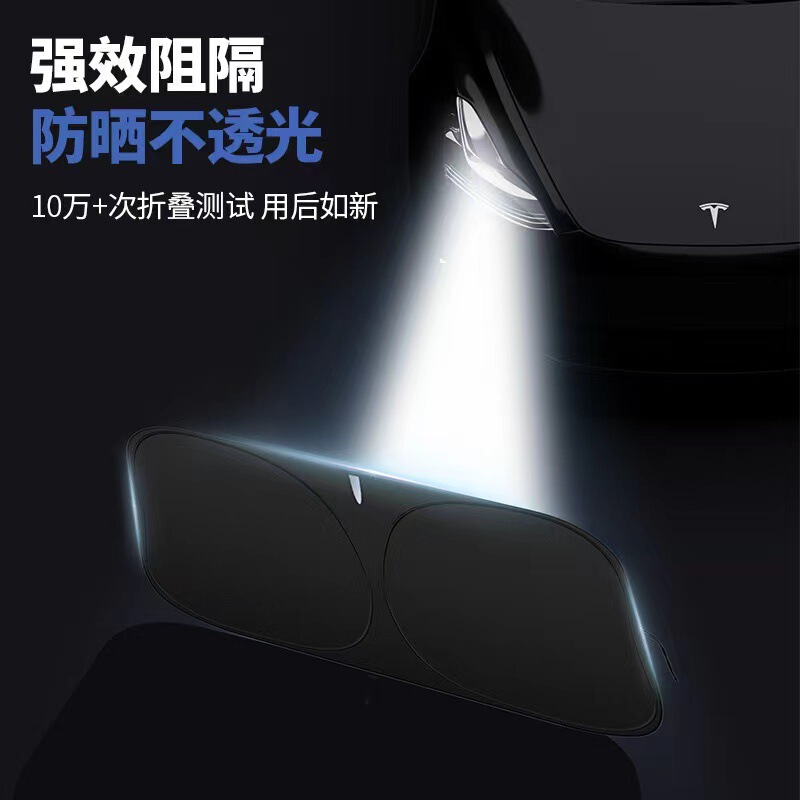 車用サンシェード、サンシェード、日焼け止め、断熱、銀メッキ、アンチグレア、サイドウィンドウサンシェード、フロントガラスサンシェード、フロントサンシェード|undefined
