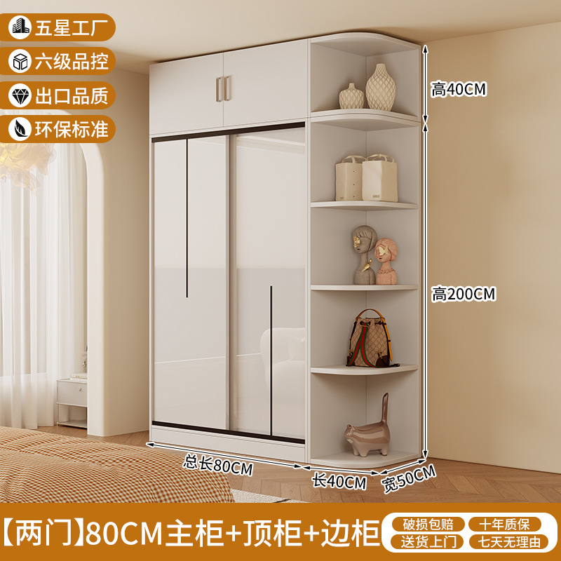 길이 120*높이 240*깊이 50 2도어 메인 캐비닛 + 탑 캐비닛 + 사이드 캐비닛