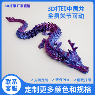 3D��ӡ�Ї�������P���Ʉ����k�Y��[�����߾��^ҹ�Д[�����N���l