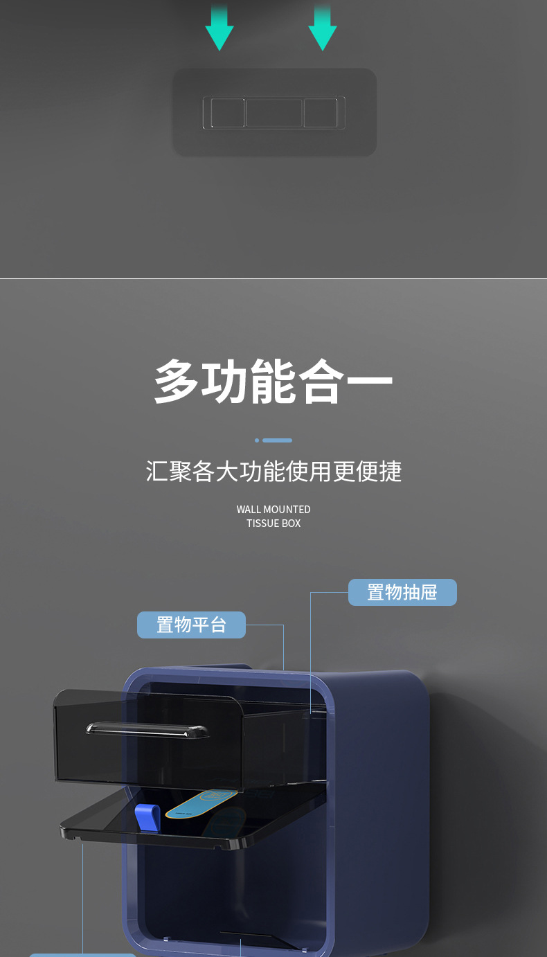 纸巾盒_13