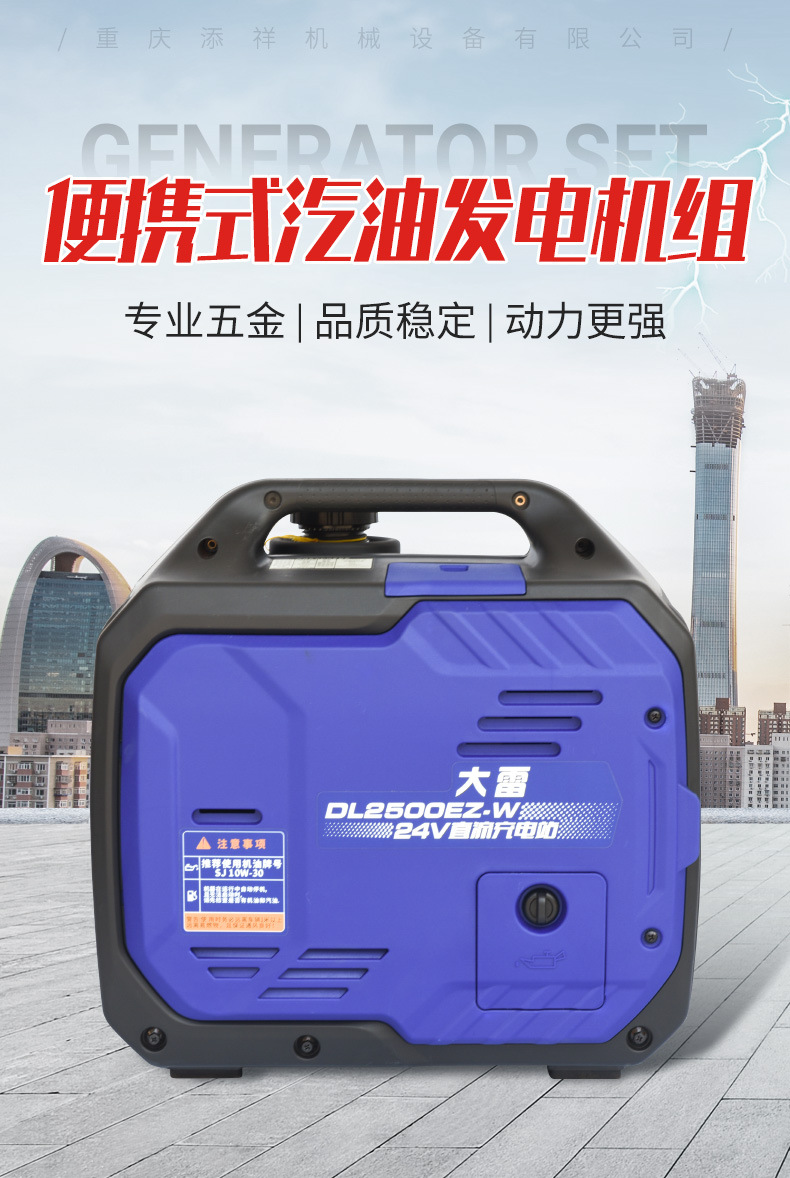 Portable Gasoline Generator Set for Home Use, Mini Silent Inverter 24V Rv Generator, Direct Current 24V Rv Generator