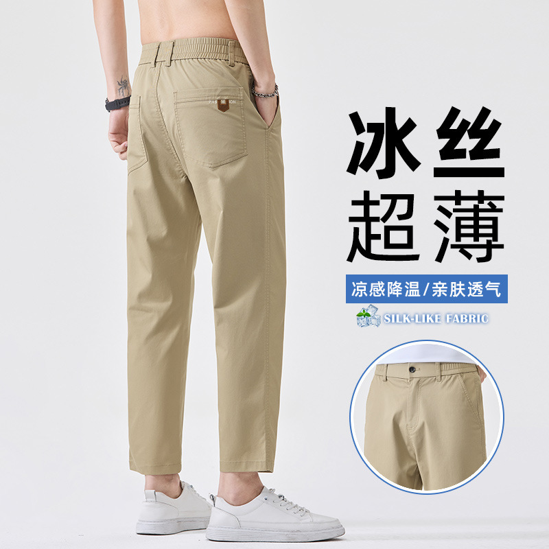 2026 New Style Ice Silk Ultra-Thin Elastic Waist Nine-Point Casual Pants Men's Slim Fit Stretch Quick-Dry Wrinkle-Free Work Pants