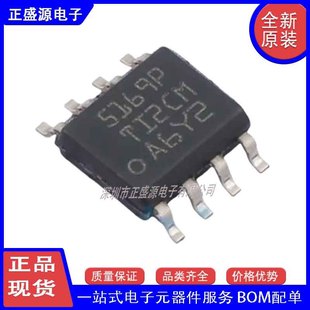 ȫ��ԭ�b�F؛ LM5169PDDAR SOP-8 DC-DC�ԴоƬ