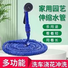 新款3倍伸缩水管花园水管高压水枪园林洗车水管蓝绿双色一件代发