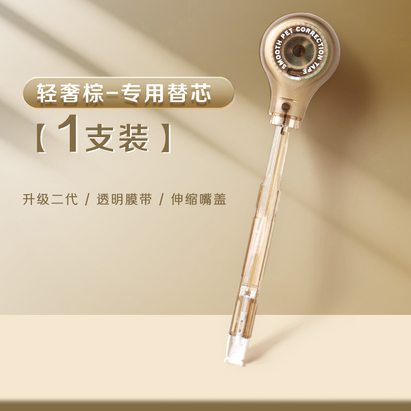 LePusheng 9189 corrección de bolígrafo, corrección de bolígrafo