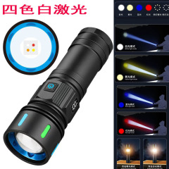 新型クロスボーダー懐中電灯充電長航続四光源レーザー強光レーザー砲ズーム屋外遠射雰囲気