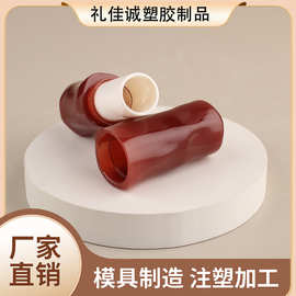 润唇膏唇彩旋转红棕色琥珀口红管彩妆化妆品扭曲异形批发包材厂家